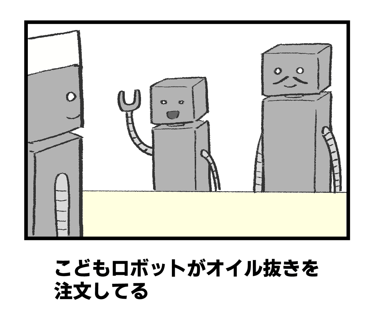 お題「2500年のお寿司屋さん」 
