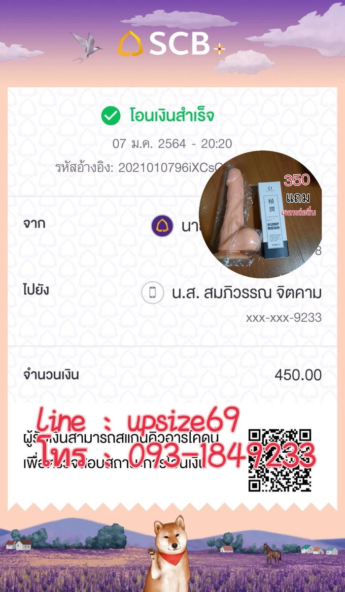 Sextoy77549741's tweet photo. 🙏🏻🙏🏻ขอบพระคุณลูกค้ามากๆค่ะ #ที่อุดหนุนสินค้าของร้านเรา🙏🏻🙏🏻
#ส่งรอบต่อไป วันที่ 09 / 01 / 64

📌หากลูกค้าต้องการสั่งซื้อด่วน📌
รบกวนติดต่อทางไลน์นะคะ

หรือโทร 📞 093-1849233
https://t.co/39bAtUvArk https://t.co/x9SclzfYUZ