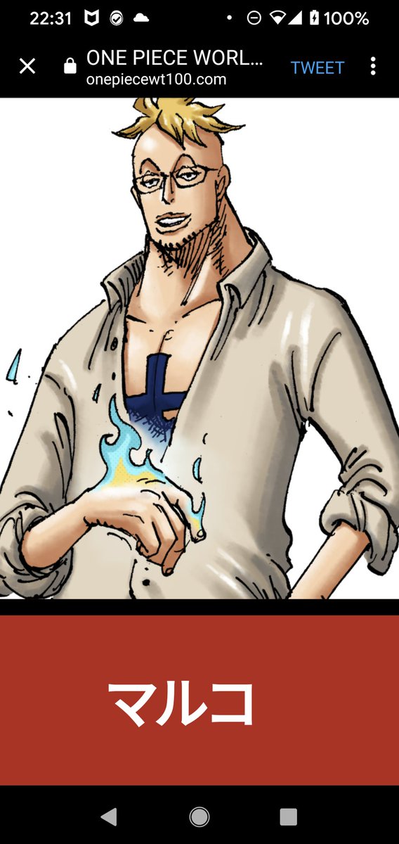 Ayuarekejpda5y 100以上 ワンピース 人気投票 ウルージ ワンピース 人気投票 ウルージ