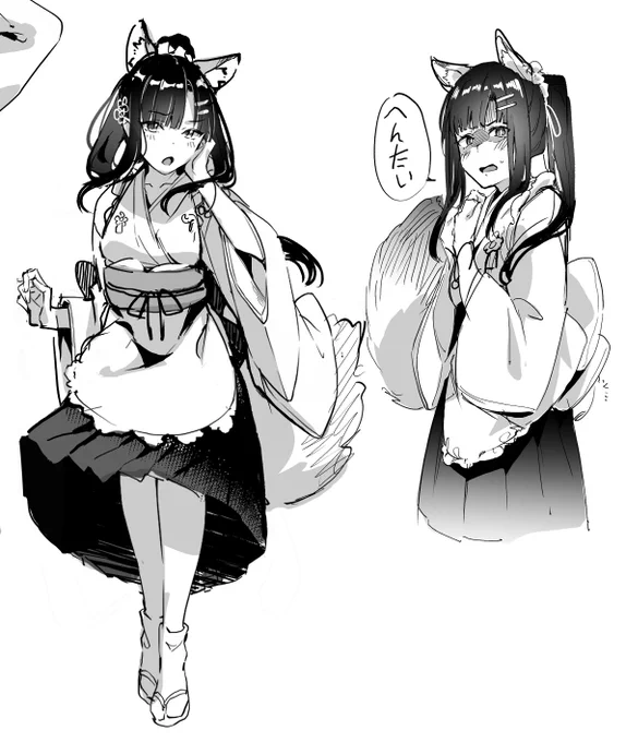 狐メイド 