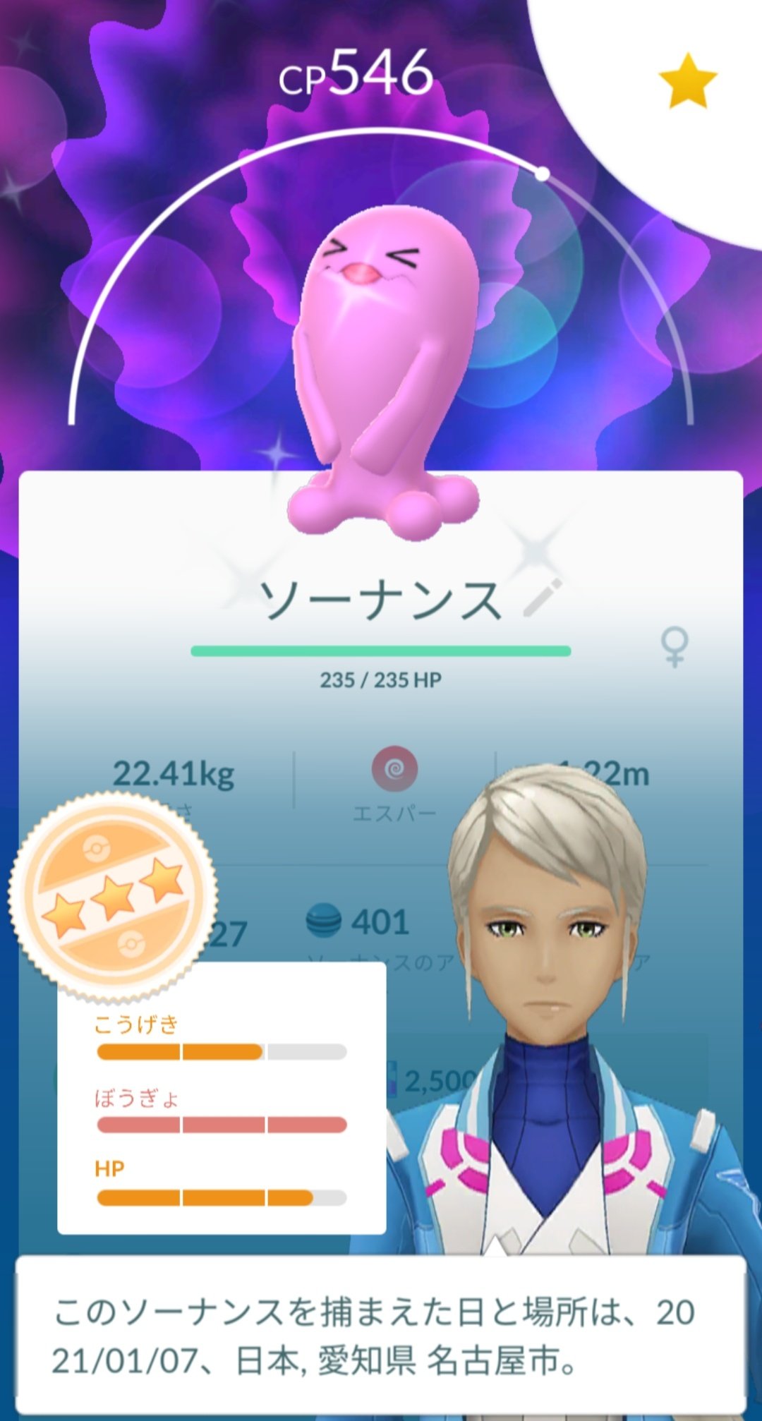 Unefeedelalune 2キロ卵から色ちがいソーナノ 帽子ピチュー ピンクの可愛い子欲しかったから嬉しい ポケモンgo ソーナンス 2kmたまご 色違いポケモン ポケ活 Unefeedelalune 2キロ卵から色ちがいソーナノ 帽子ピチュー ピンクの可愛い子欲しかったから嬉しい ポケモンgo ソーナンス 2kmたまご 色違いポケモン ポケ活
