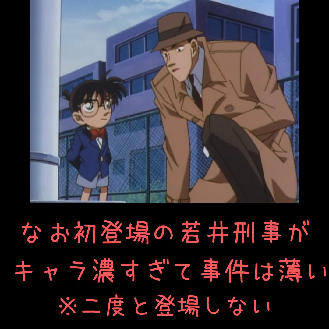 Noman アニメ コナンブログ コナンのかわいいキャラ45 長良ハルカと下笠姉妹 いかにも洋館ミステリーに登場するミステリアスで怪しい占い師とメイドさん 実際は何にも怪しくないただ可愛いだけの普通の人たち 名探偵コナン コナン神回 コナンの可愛い