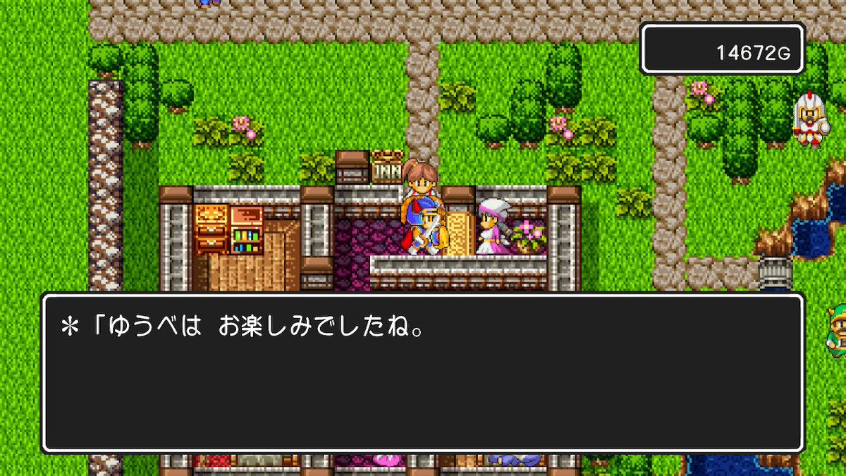 rikudra2's tweet photo. ���ラクエIクリアした https://t.co/wAFopCeuUp