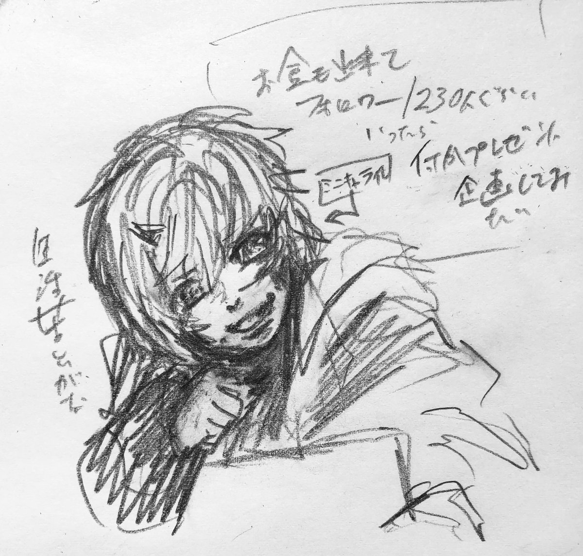 1230人か40人かでフォロワープレゼント企画したい。(お金出来たらだけど… 
