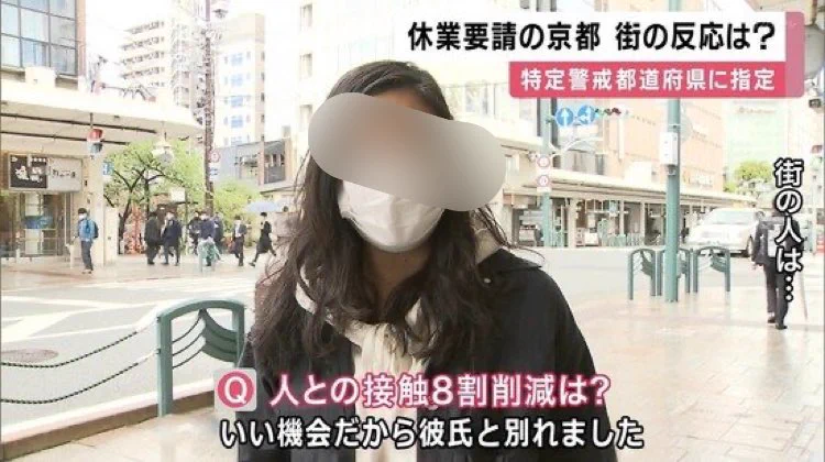 これぞ究極の人との接触8割減方法？休業要請の街の人の反応がやばいｗｗ