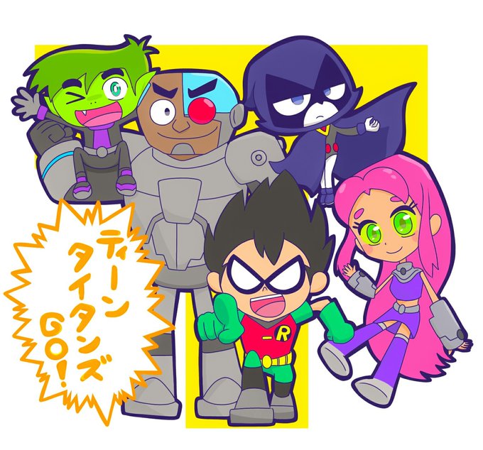 ティーンタイタンズgoのtwitterイラスト検索結果 ティーンタイタンズgoのtwitterイラスト検索結果