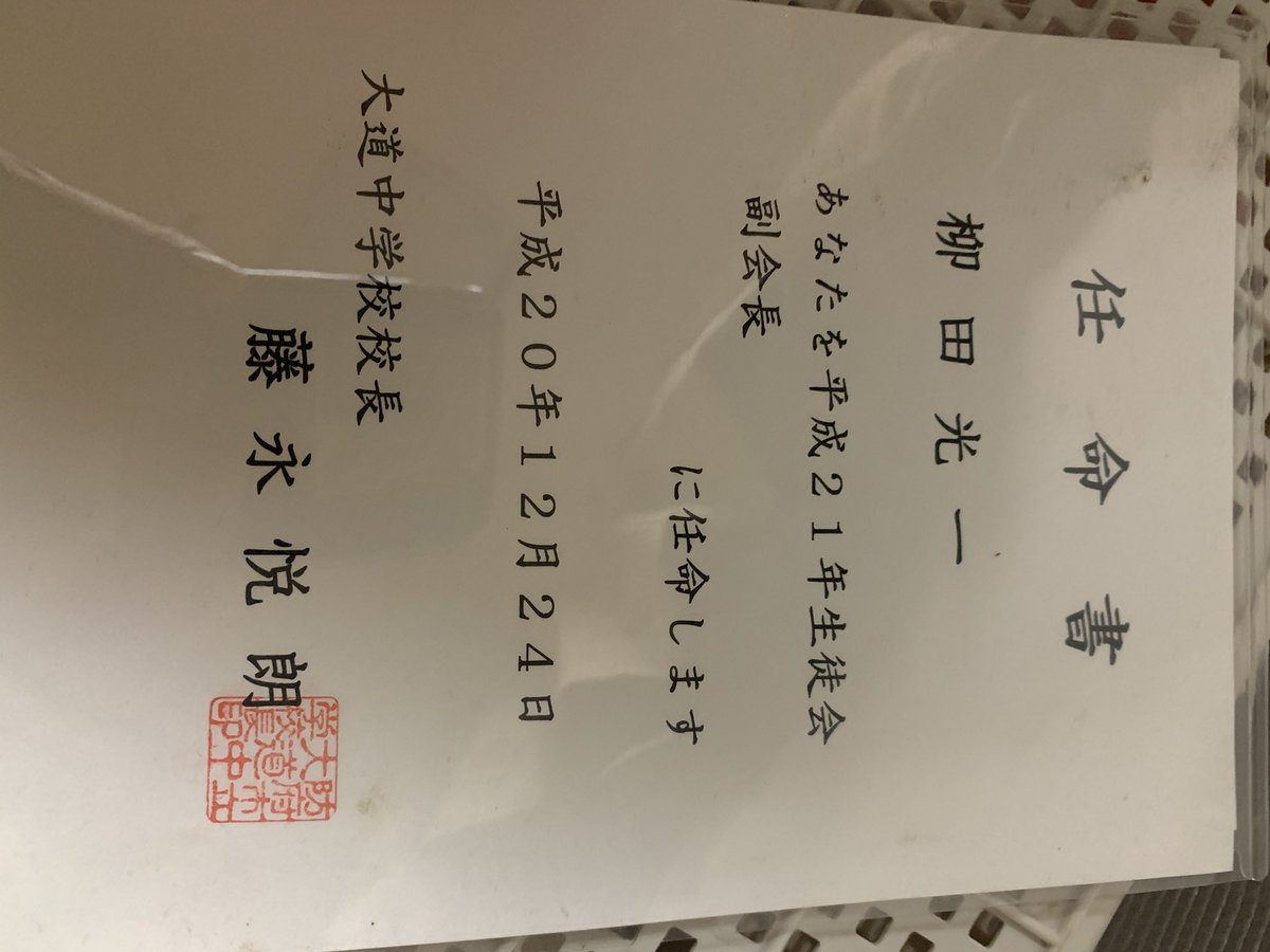 RodmanNba's tweet photo. 人生で一番まともだった頃かもしれない。 https://t.co/r1il9YzNnP