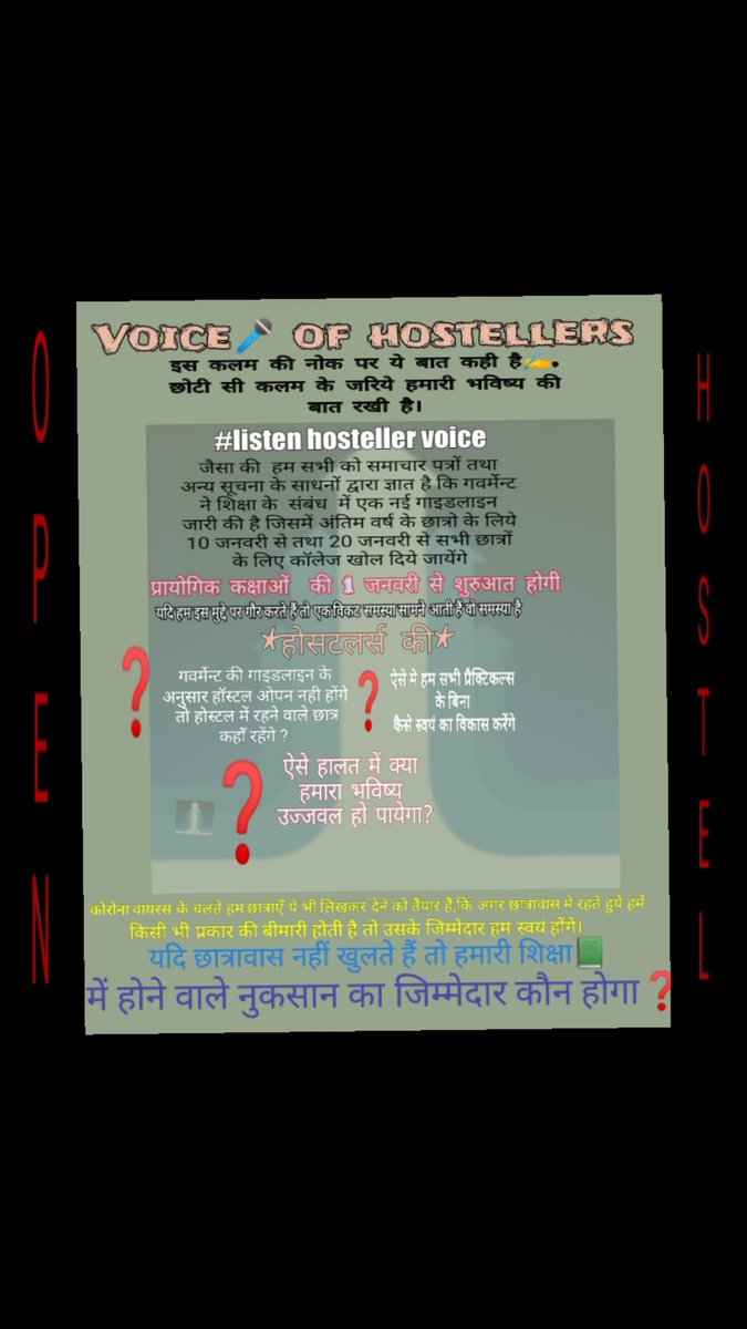 SejalDangi's tweet photo. #reopen_hostels
#be_with_hostlers
#voice_of_hostelers https://t.co/pWt2QtV71V