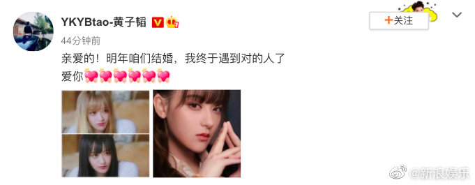 TrendingWeibo's tweet photo. #Trending! #HuangZitao shares edited photos of himself on Weibo and jokes: "Dear! Let's get married next year. I finally met the right person. Love you." 😂

#ZTAO #黄子韬 https://t.co/2EOUCvqZsI