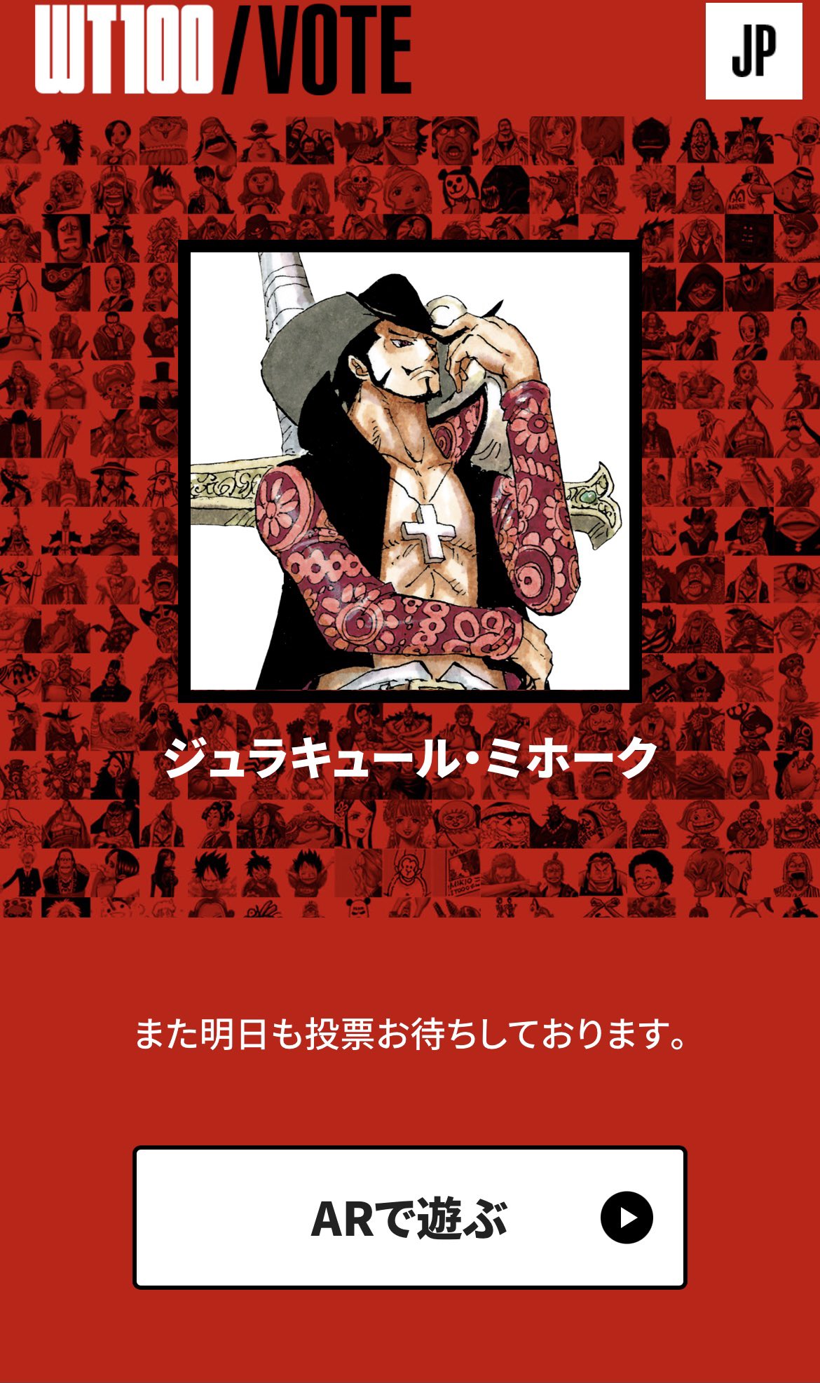 ヒロ やっぱ 能力者でもないこの圧倒的な強さを誇るミホークでしょ 世界最強の剣士 黒刀 夜 鷹の目 T Co 1aovgcb0vq ヒロ やっぱ 能力者でもないこの圧倒的な強さを誇るミホークでしょ 世界最強の剣士 黒刀 夜 鷹の目 T Co 1aovgcb0vq
