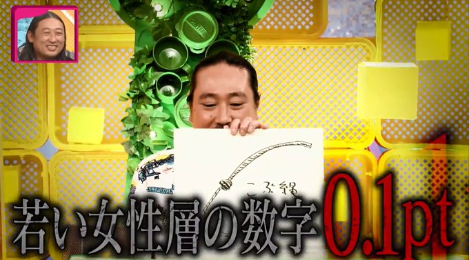 まさかのバーサーカー 朝日放送『山里亮太のまさかのバーサーカーL』と17LIVEが番組連動コラボ配信を実施｜Screens｜映像メディアの価値を映す