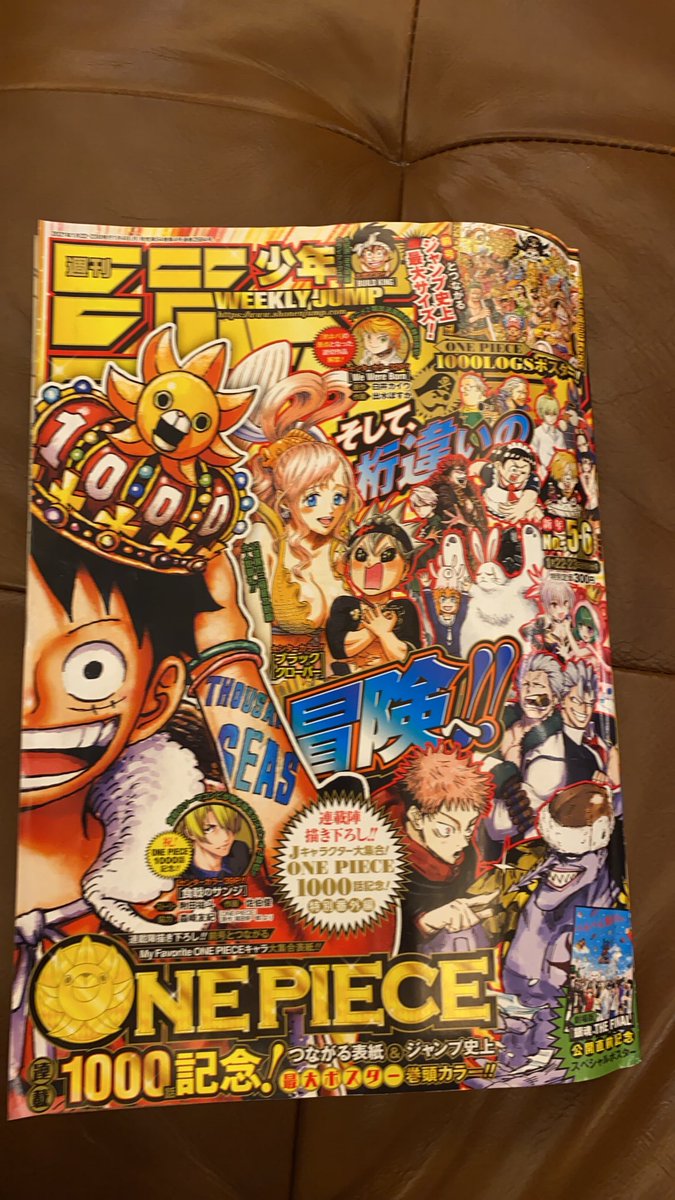 もりけい 逆だった ギアサード ゴムゴムのぉ レッドロック もりけい 逆だった ギアサード ゴムゴムのぉ レッドロック