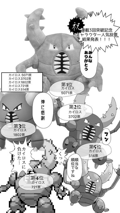 クソコラのtwitterイラスト検索結果 クソコラのtwitterイラスト検索結果