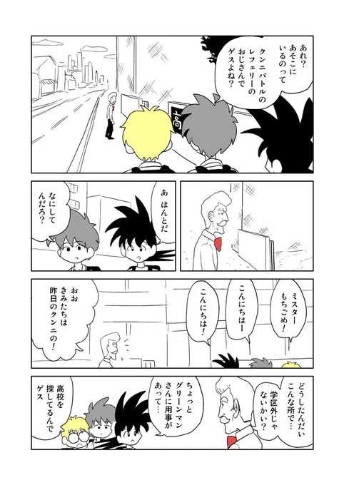 2/4 