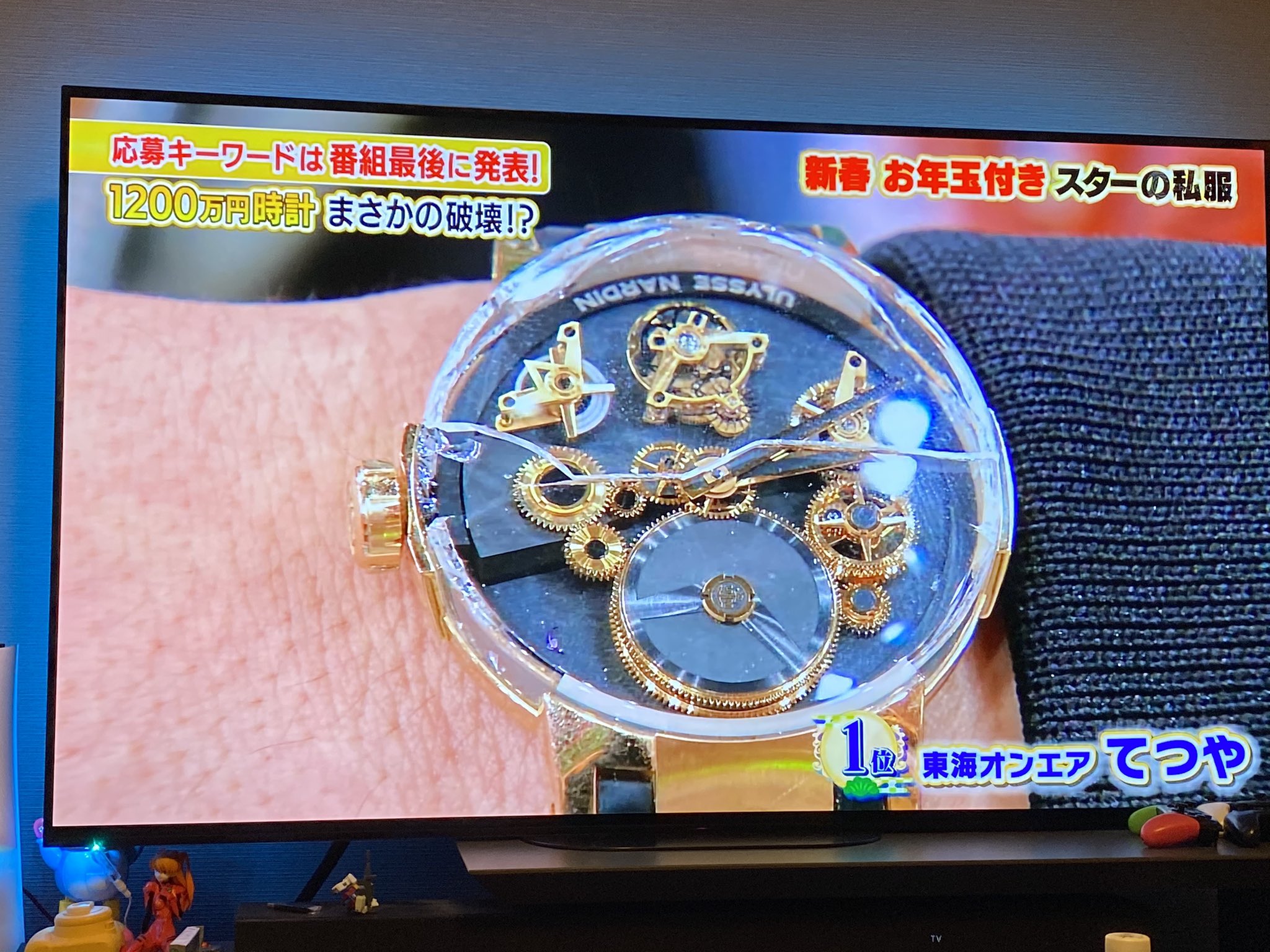 てつや 時計