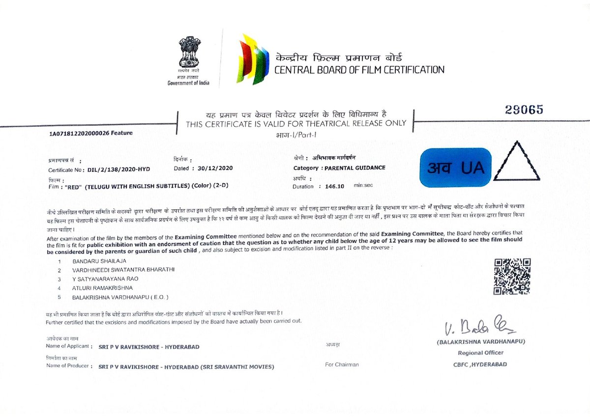 RAPOHindiFC's tweet photo. #RedTheFilm Censor Certificate
Censored 'UA' with Runtime of 2hrs 24mins
Worldwide release on 14th Jan 2021 🔥
Only 7 Days to go for #REDMania🤘🔥
@ramsayz
#REDonJan14th #RedTheFilm https://t.co/YbzNXVI9My