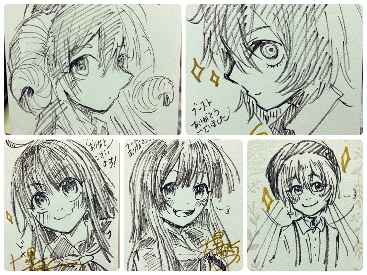 とりあえずのおまけで描いた、ありがとうの絵まとめっす。
こういうのでも喜んでもらえたらいいな..... 