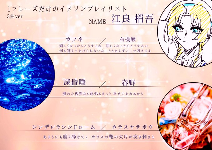 闇属性 イメソン