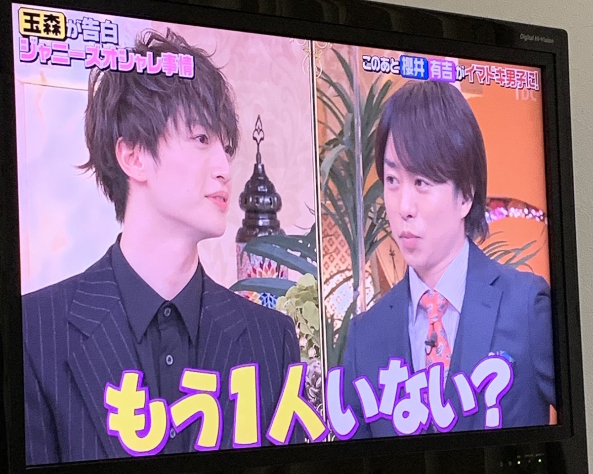 今日も嵐に愛を歌おう 今日も嵐に愛を歌おう