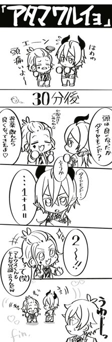 ?アタマワルイョ 