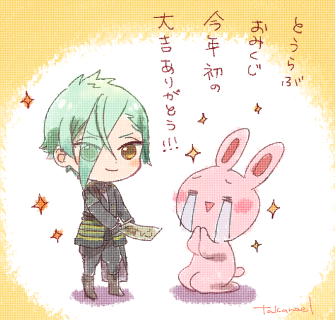 膝丸くんがやってくれましたね!!!! 