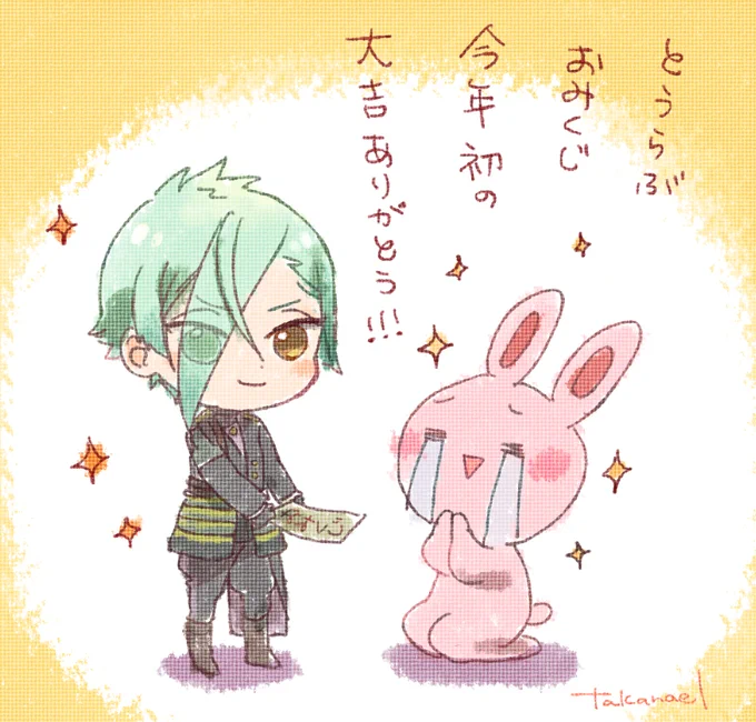 膝丸くんがやってくれましたね!!!! 