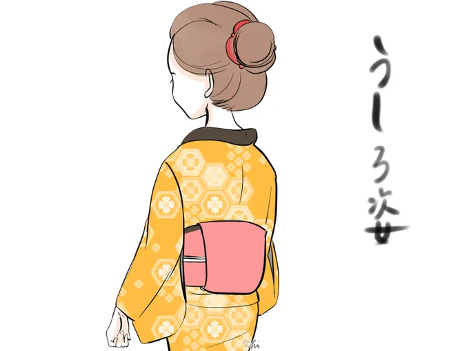 1月 7/31
 
和服女子後ろ姿
ここから振り返った図が見返り美人ってことか…。
なるほど…(1人納得)

#挨拶イラスト
#和装女子 #和服練習 