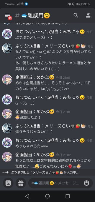 おもろい 高画質 のtwitterイラスト検索結果 古い順