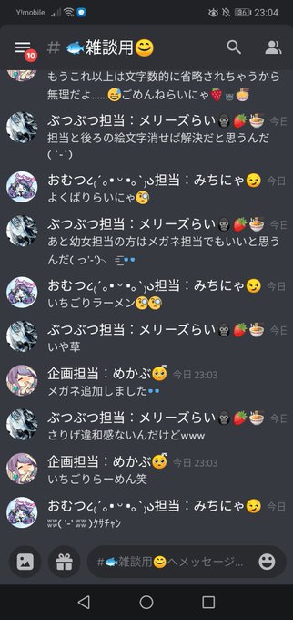 おもろい 高画質 のtwitterイラスト検索結果 古い順