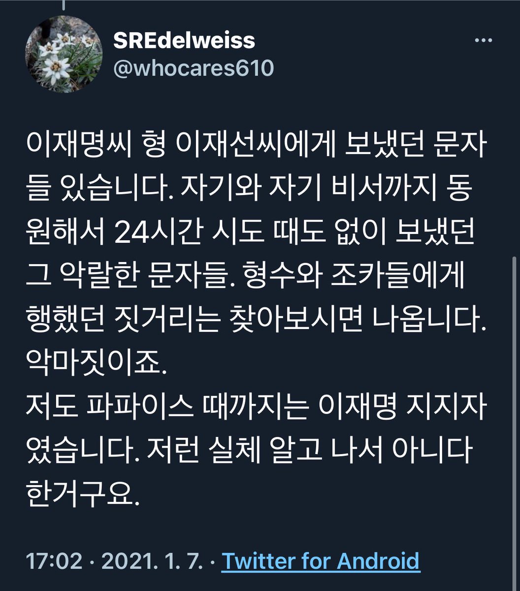 Next_people's tweet photo. #문파 #입문 #언제적레파토리 #미래는이불킥 #리팃뽕필요 
제목 : 문파 입문자분들 같습니다. 많은 성원과 격려, 지도편달 부탁드립니다. https://t.co/hE8ssWJcW1