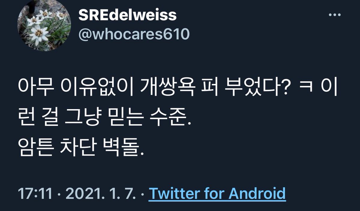 Next_people's tweet photo. #문파 #입문 #언제적레파토리 #미래는이불킥 #리팃뽕필요 
제목 : 문파 입문자분들 같습니다. 많은 성원과 격려, 지도편달 부탁드립니다. https://t.co/hE8ssWJcW1