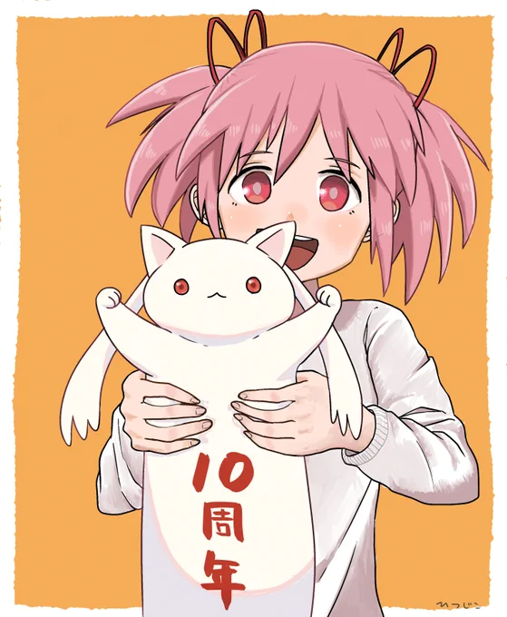 10周年おめでとう! #まどか10周年 