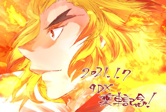 群雲さんがTwitterに投稿した煉獄杏寿郎(鬼滅の刃)のイラスト。