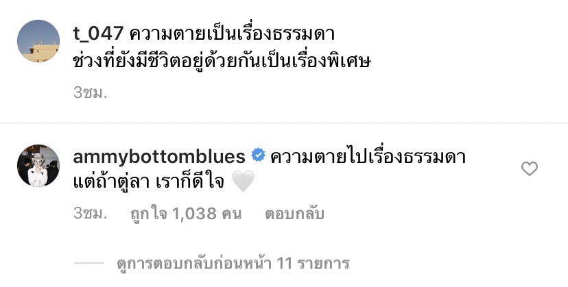 t_047bkk's tweet photo. ตบกันโบ้ะบ้ะ https://t.co/idwGXTh6Hs