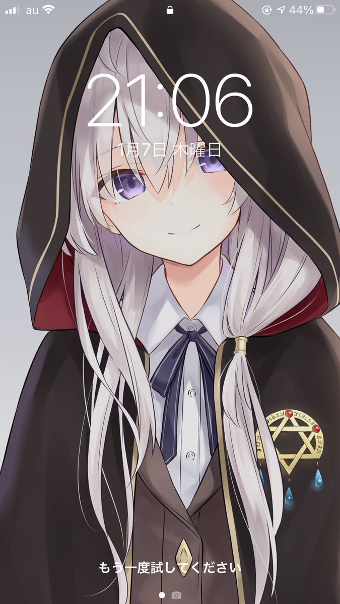 スマホの壁紙はコロコロ変えるけど タブレットの壁紙はデフォルトから変えたくない ティーパーティのイラスト