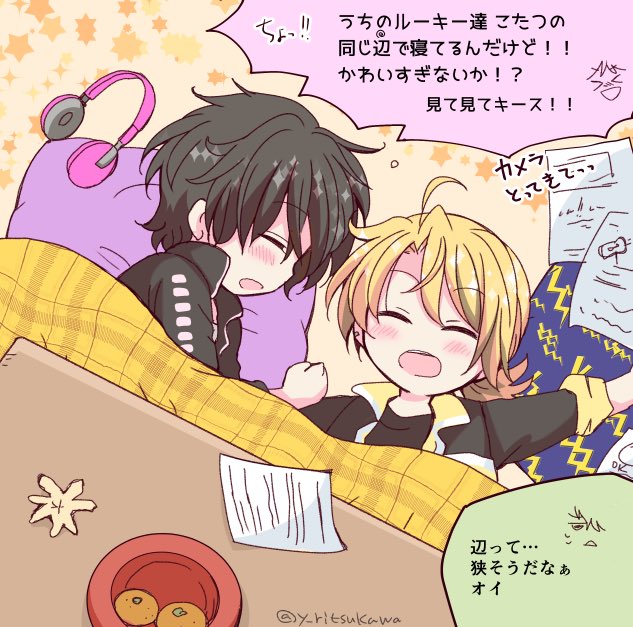 ディノからウエストのルーキー達仲良しだと思われてるのかわいい???
#エリオスR_FA 