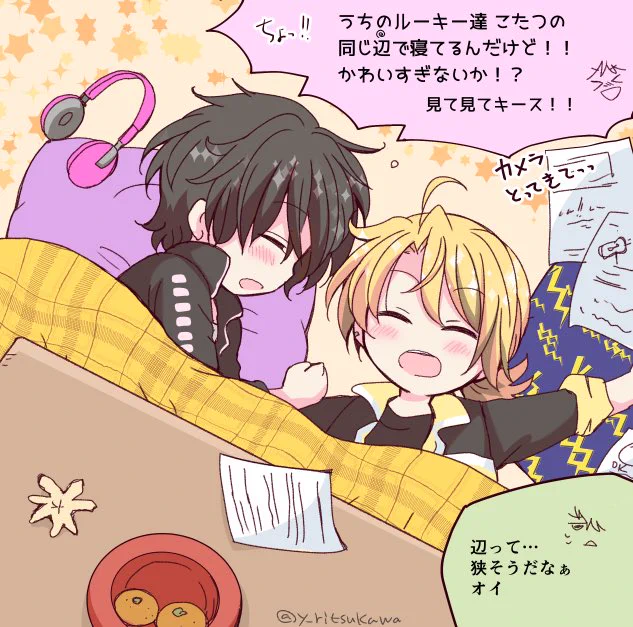 ディノからウエストのルーキー達仲良しだと思われてるのかわいい???
#エリオスR_FA 