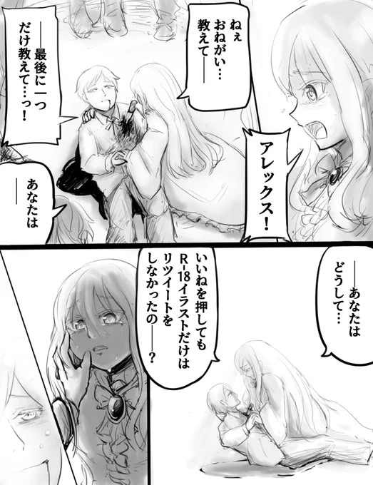 教えてアレックス! 