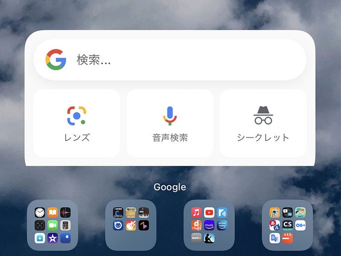 ケータイ Watchさん がハッシュタグ スタパ齋藤 をつけたツイート一覧 1 Whotwi グラフィカルtwitter分析