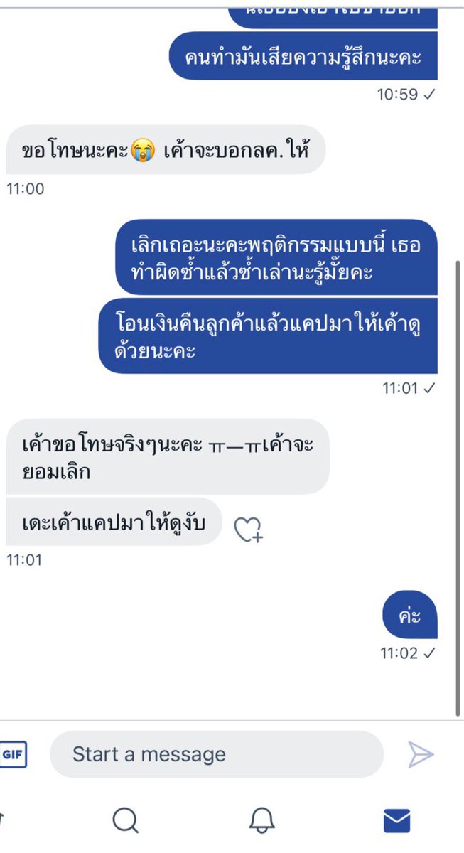 บับเบิ้ลโฟมม ! ♥︎♥︎ tweet media