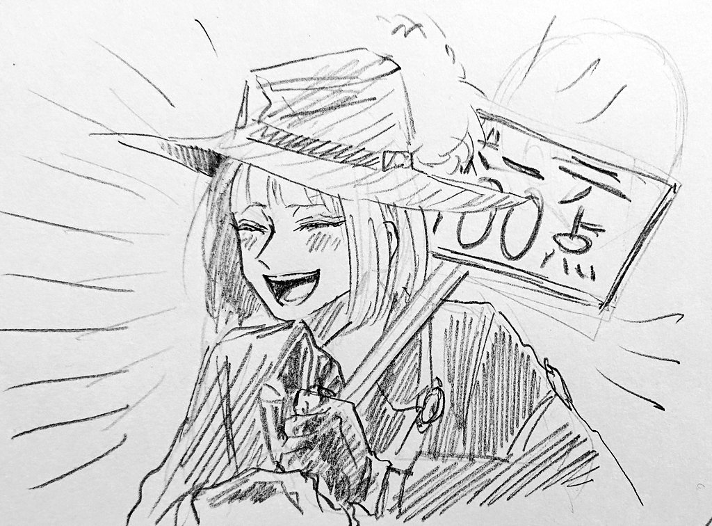 twst らくがき 