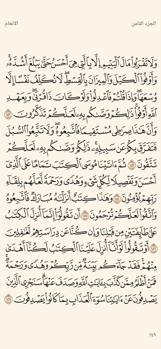gran114's tweet photo. بإذن الله يومياً راح أنزل وجهين من القران الكريم، لا تحرم نفسك الأجر❤️.
صدقه عنا و عن والدينا وعن موتانا وموتى المسلمين.
إقرأ، قبل اللايك والرتويت❤️.
#حجب_التيك_توك
#الرياض_lلان https://t.co/XUkdMfQ2LR