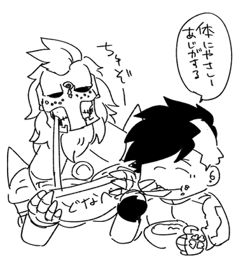 魔神の事を考えてお粥食べましたか?(ぼくはお粥を食べてません(不敬 