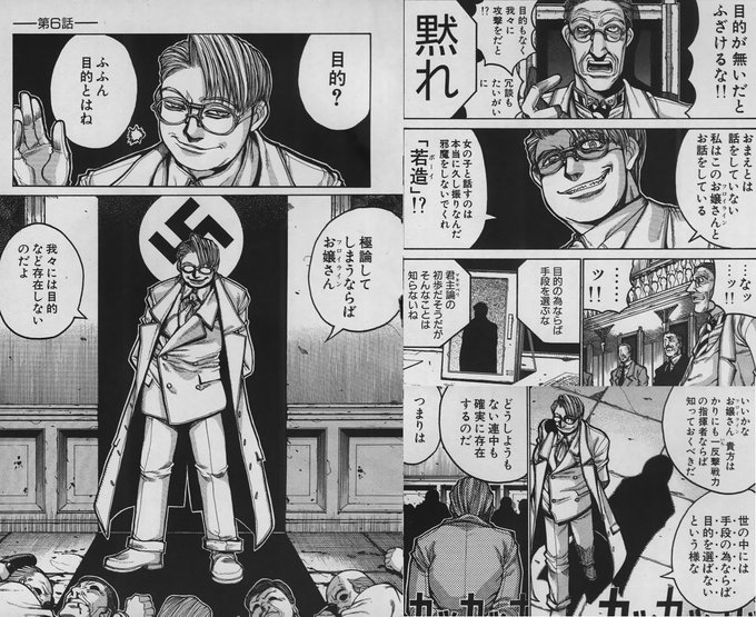 Amen Bayonet Amen さんの漫画 49作目 ツイコミ 仮 Amen Bayonet Amen さんの漫画 49作目 ツイコミ 仮