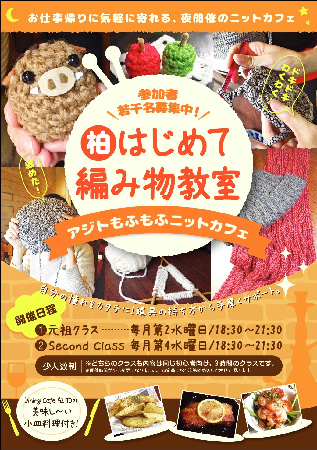 Dining Cafe Azito 味人 Cafeazito Twitter