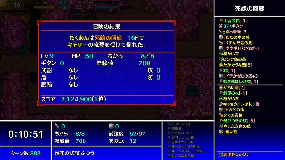 たくあん Tcan 1866 Twitter