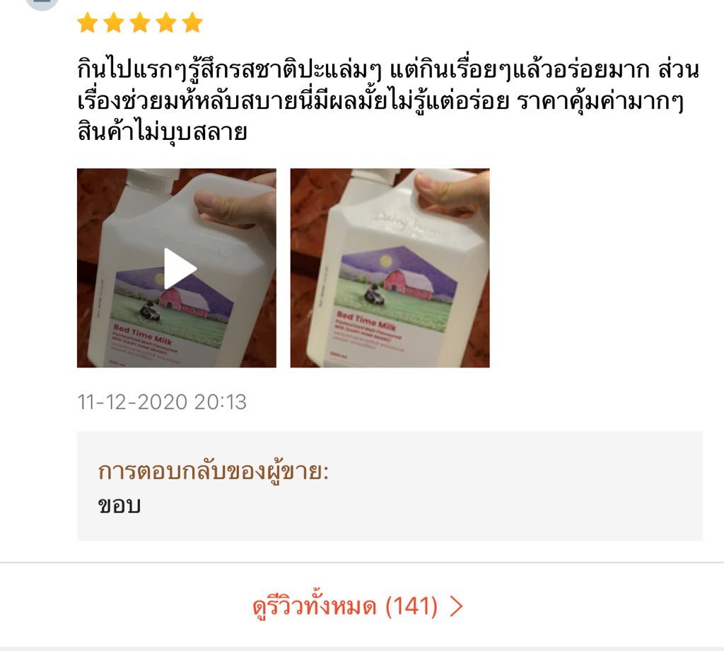 เมะหยิ่ง