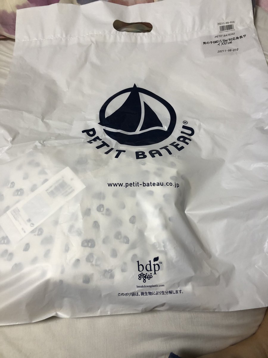 プチバトー福袋