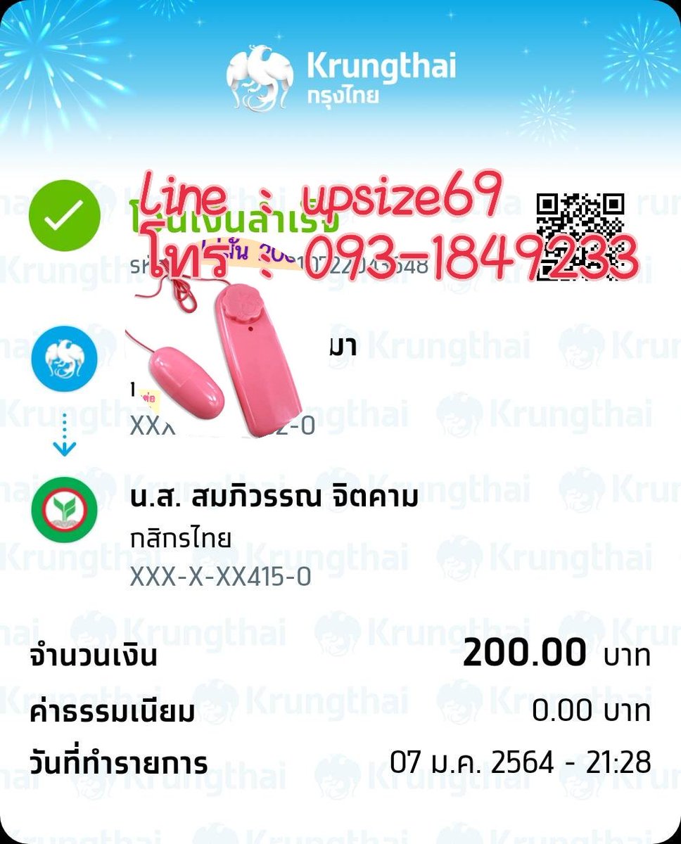 Sextoy77549741's tweet photo. 🙏🏻🙏🏻ขอบพระคุณลูกค้ามากๆค่ะ #ที่อุดหนุนสินค้าของร้านเรา🙏🏻🙏🏻
#ส่งรอบต่อไป วันที่ 09 / 01 / 64

📌หากลูกค้าต้องการสั่งซื้อด่วน📌
รบกวนติดต่อทางไลน์นะคะ

หรือโทร 📞 093-1849233
https://t.co/39bAtUvArk https://t.co/AwXgKrs2S2