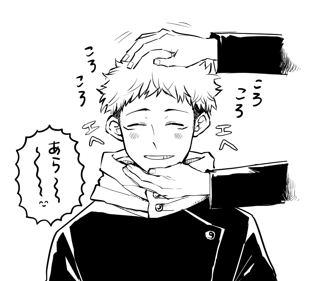 かわいいねぇ 